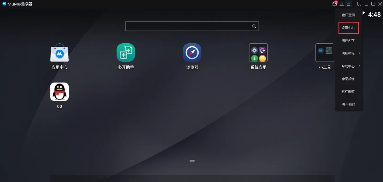 mumu simulator, mumu simulator latest download mumu simulator, mumu simulator latest download