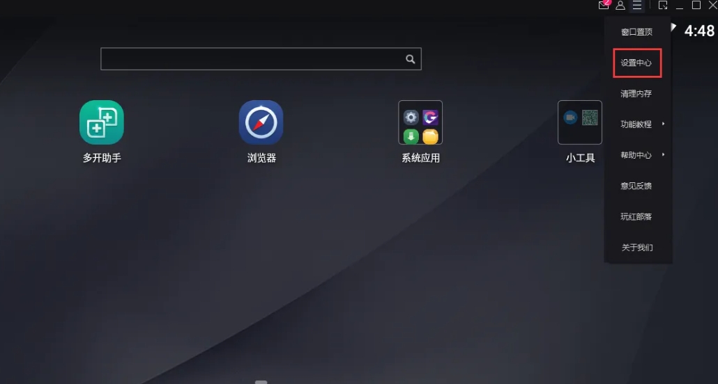 mumu simulator, mumu simulator latest download mumu simulator, mumu simulator latest download