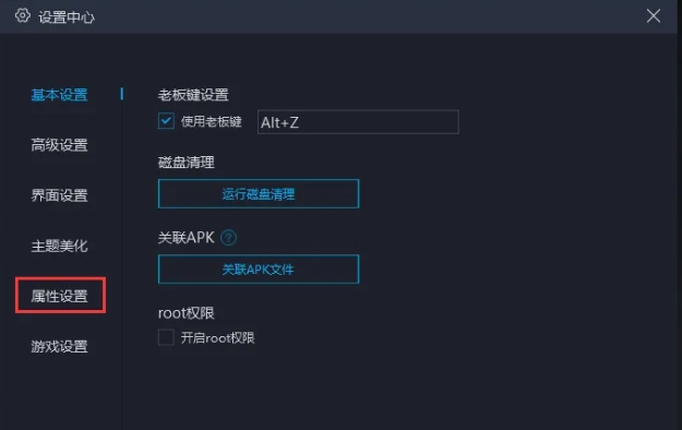 mumu simulator, mumu simulator latest download mumu simulator, mumu simulator latest download