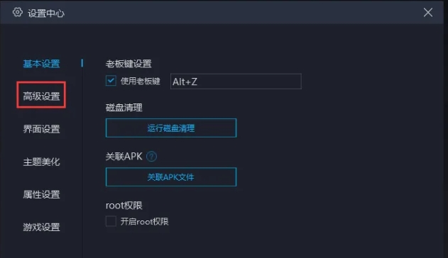 mumu simulator, mumu simulator latest download mumu simulator, mumu simulator latest download