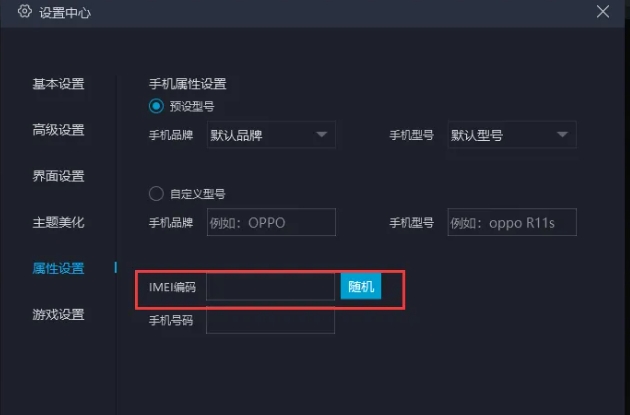mumu simulator, mumu simulator latest download mumu simulator, mumu simulator latest download