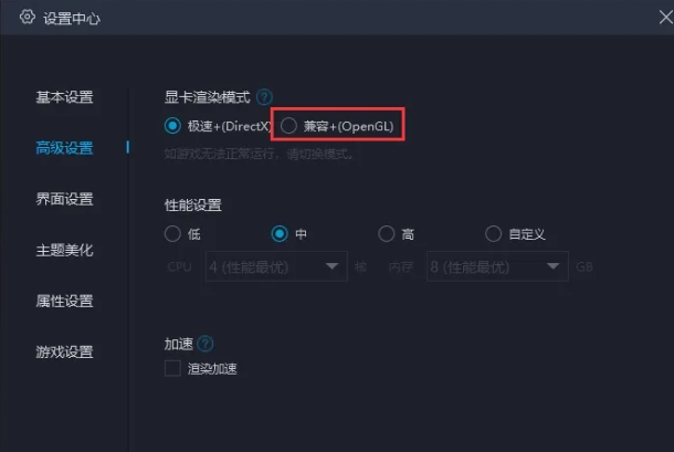 mumu simulator, mumu simulator latest download mumu simulator, mumu simulator latest download