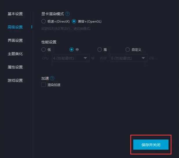 mumu simulator, mumu simulator latest download mumu simulator, mumu simulator latest download