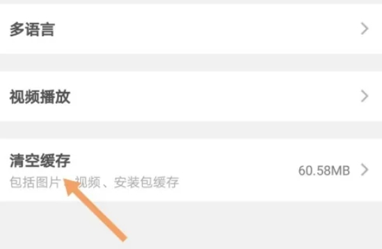 taptap, taptap latest download taptap, taptap latest download