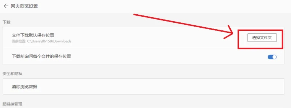 wps,wps latest download