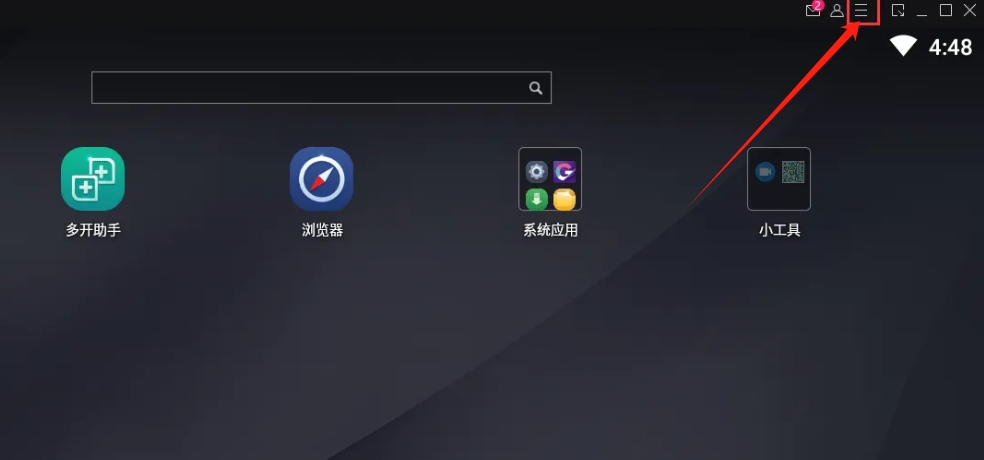 mumu simulator, mumu simulator latest download