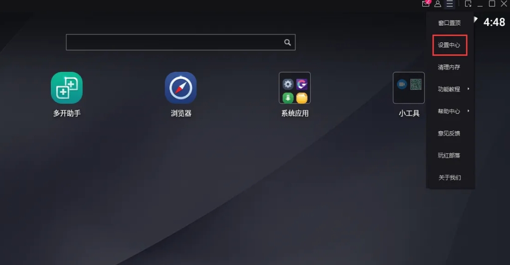 mumu simulator, mumu simulator latest download