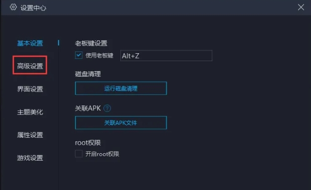 mumu simulator, mumu simulator latest download