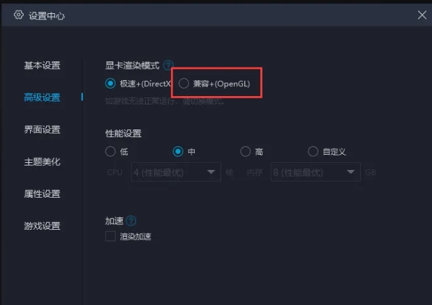 mumu simulator, mumu simulator latest download