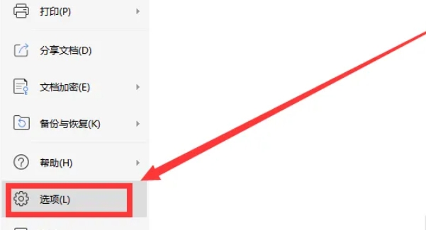 wps,wps latest download