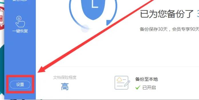 wps,wps latest download