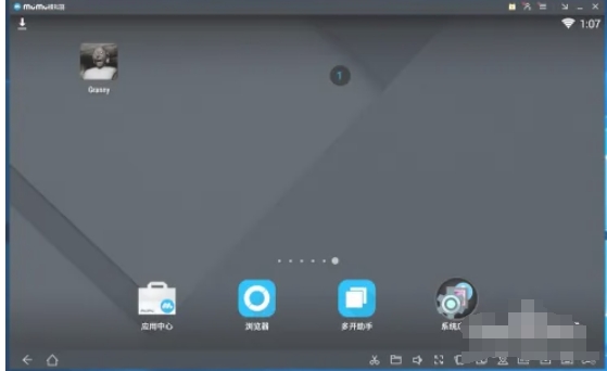 mumu simulator, mumu simulator latest download