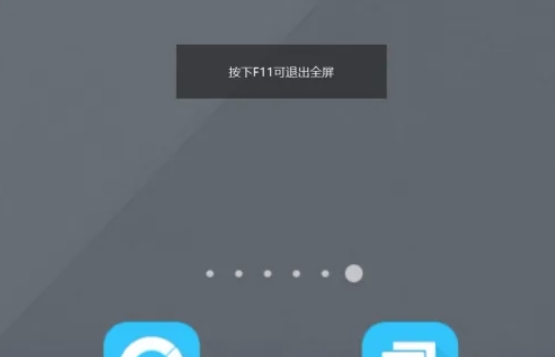 mumu simulator, mumu simulator latest download