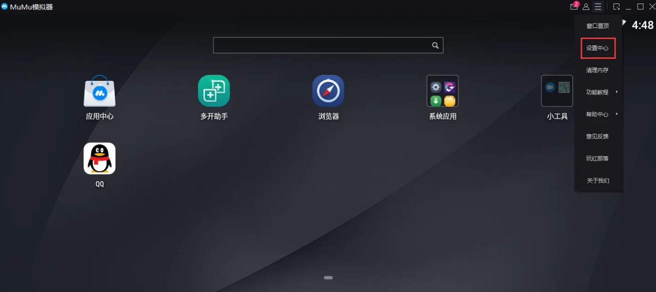 mumu simulator, mumu simulator latest download