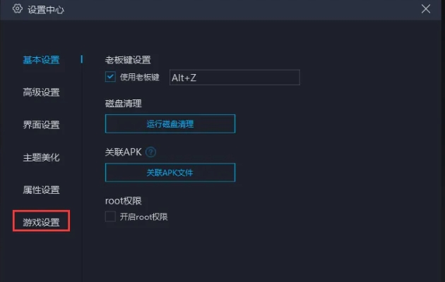 mumu simulator, mumu simulator latest download