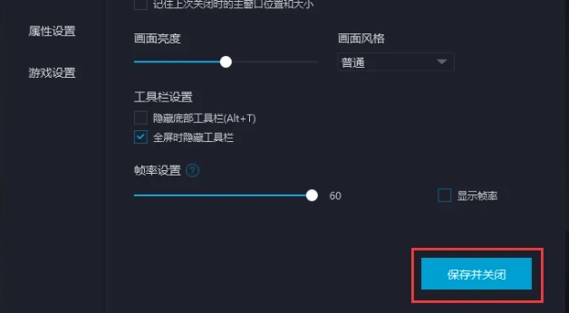 mumu simulator, mumu simulator latest download
