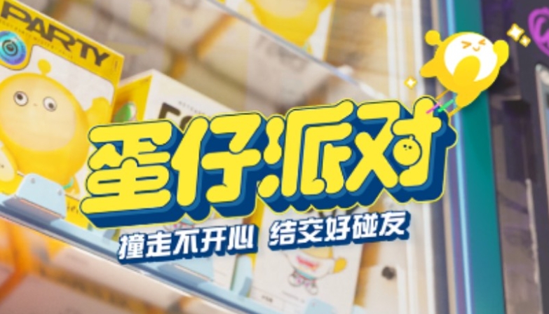 Eggman Party download