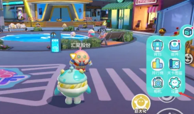 Eggman Party download