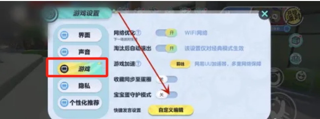 Eggman Party download