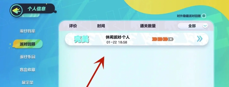 Eggman Party download