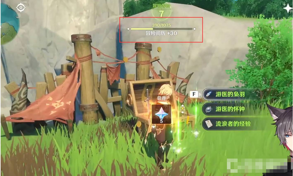 Genshin Impact download