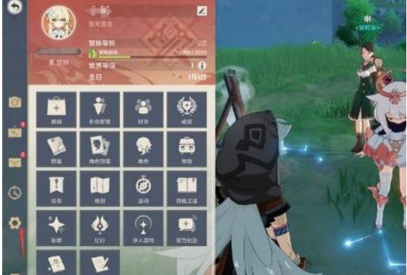 Genshin Impact download