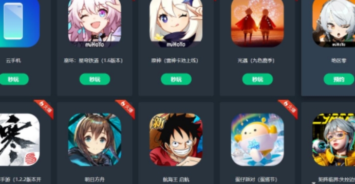 NetEase Cloud Game, NetEase Cloud Game latest download