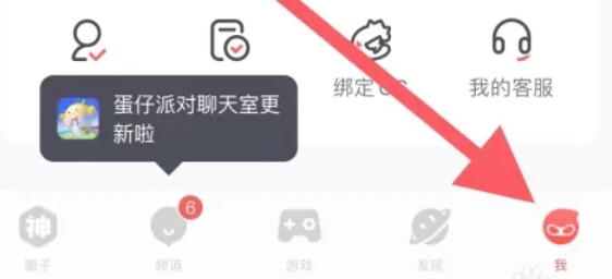 NetEase Master, NetEase Master latest download