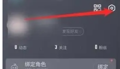 NetEase Master, NetEase Master latest download