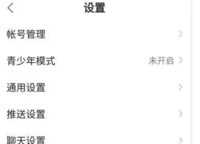 NetEase Master, NetEase Master latest download