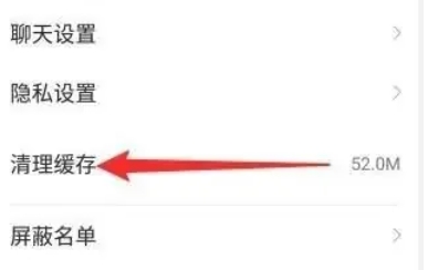 NetEase Master, NetEase Master latest download