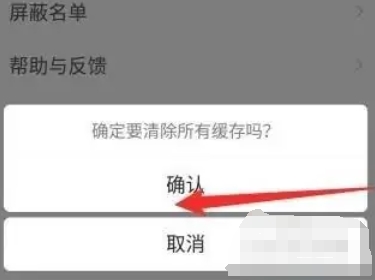 NetEase Master, NetEase Master latest download
