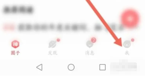 NetEase Master, NetEase Master latest download