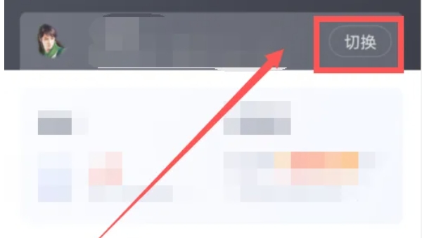 NetEase Master, NetEase Master latest download