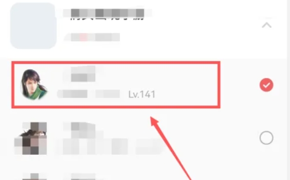 NetEase Master, NetEase Master latest download