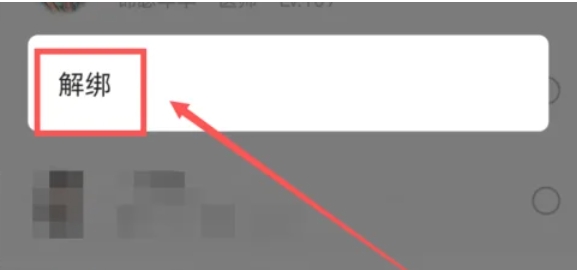 NetEase Master, NetEase Master latest download