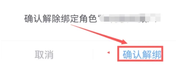 NetEase Master, NetEase Master latest download