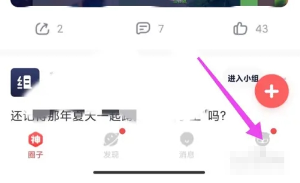 NetEase Master, NetEase Master latest download