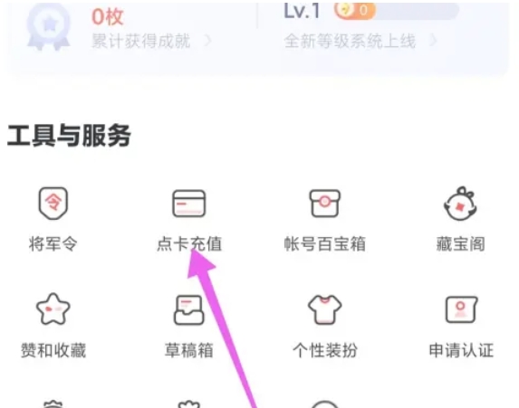 NetEase Master, NetEase Master latest download