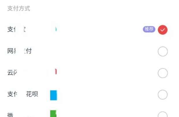 NetEase Master, NetEase Master latest download