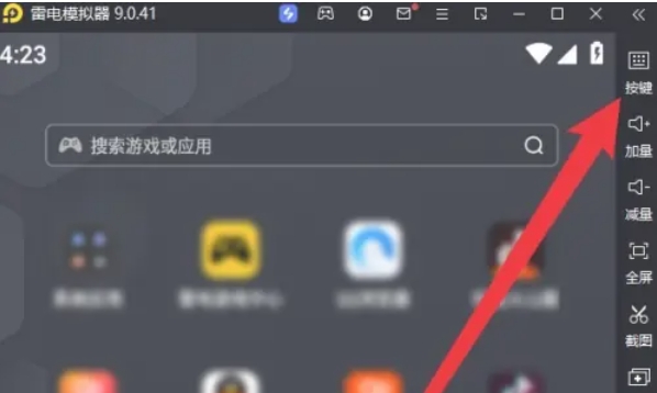 Lightning simulator, latest download of lightning simulator