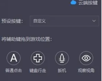 Lightning simulator, latest download of lightning simulator