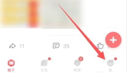 NetEase Master, NetEase Master latest download