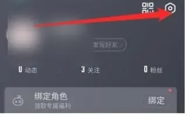 NetEase Master, NetEase Master latest download