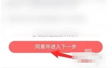 NetEase Master, NetEase Master latest download