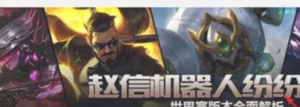 wegame,wegame latest download