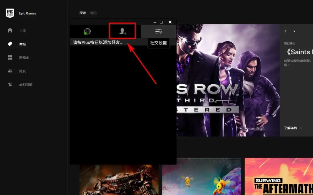  epic,epic latest download