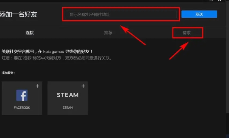  epic,epic latest download