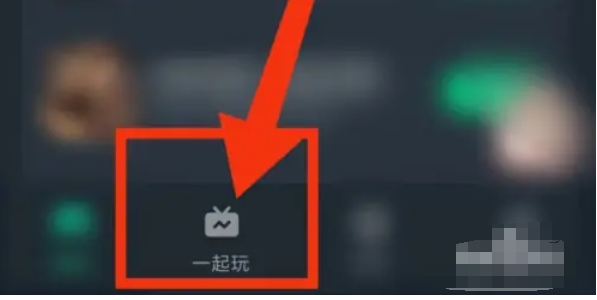 NetEase Cloud Game, NetEase Cloud Game latest download