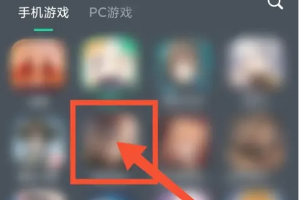 NetEase Cloud Game, NetEase Cloud Game latest download